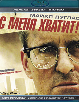 С меня хватит (Падение) (Blu-ray)* на Blu-ray