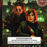 Сергий против нечисти (Отец Сергий) 1,2 Сезон (9 серий) на DVD