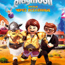 Playmobil фильм Через вселенные (Blu-ray)* на Blu-ray