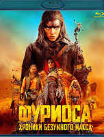 Изображение товара Фуриоса Хроники Безумного Макса (Blu-ray)*