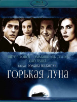 Изображение товара Горькая луна (Blu-ray)*