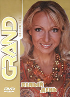 Изображение товара Grand Collection Белый день