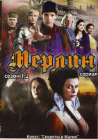 Изображение товара Мерлин (12 серий) Мерлин 2 Сезон (13 серий)