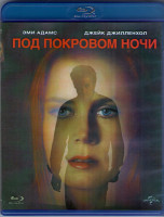 Изображение товара Под покровом ночи (Blu-ray)