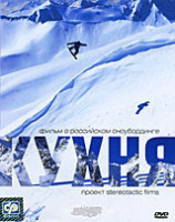 Изображение товара Кухня