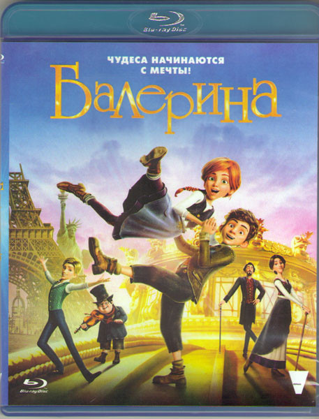 Балерина (Blu-ray)* на Blu-ray Балерина (Blu-ray)* на Blu-ray