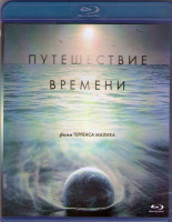Изображение товара Путешествие времени (Blu-ray)