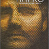 Нарки (Нарко) 3 Сезон (10 серий) (2 DVD) на DVD Нарки (Нарко) 3 Сезон (10 серий) (2 DVD) на DVD