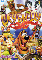 Изображение товара Скуби Ду 100в1 (Скуби Ду Боязнь сцены / Скуби Ду Корпорация Тайна / Скуби Ду 13 жутких сказок народов мира / Скуби Ду Маска синего сокола / Скуби Ду П