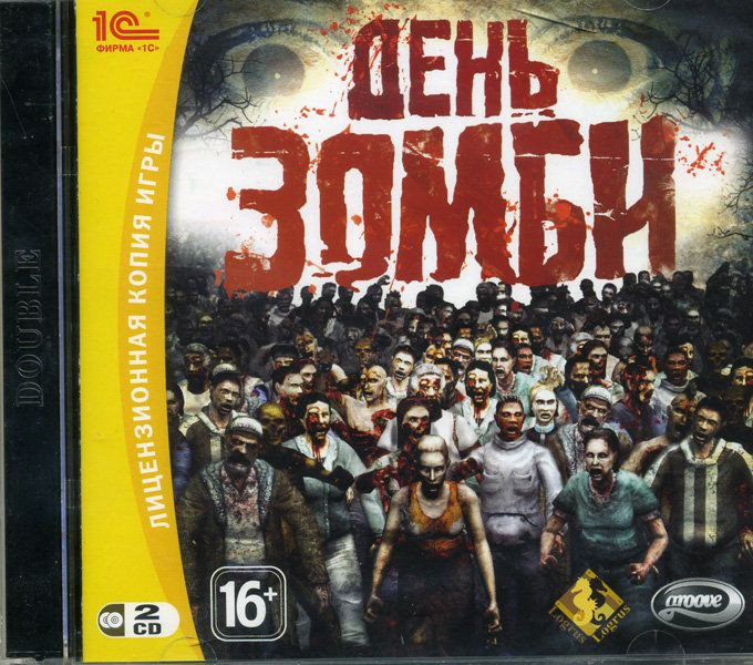 День зомби (2 PC CD)