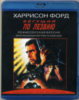 Изображение товара Бегущий по лезвию: Режиссерская версия (Blu-ray)