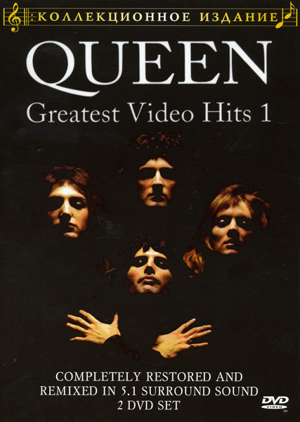 Queen - Greatest Video Hits 1-2 (2 DVD) на DVD