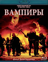 Изображение товара Вампиры (Blu-ray)*