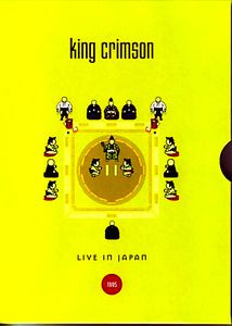 King Crimson - Deja vrooom на DVD