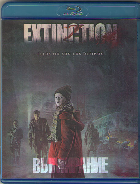 Вымирание (Добро пожаловать в Гармонию) (Blu-ray)* на Blu-ray