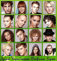 Изображение товара Фабрика звезд