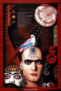 Ашик-Кериб на DVD Ашик-Кериб на DVD