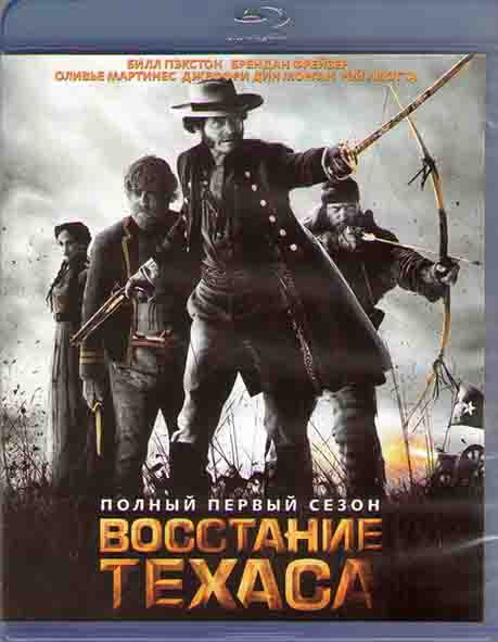 Восстание Техаса 1 Сезон (2 Blu-ray)* на Blu-ray Восстание Техаса 1 Сезон (2 Blu-ray)* на Blu-ray