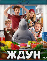 Изображение товара Ждун (Blu-ray)*