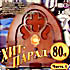 Хит-Парад 80-х часть 1 (2 cd) на DVD