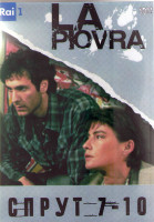 Изображение товара Спрут 7,8,9,10 Сезоны (12 серий) (4DVD)