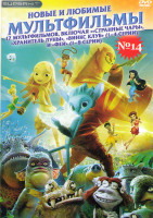 Изображение товара Новые и любимые мультфильмы 14 (Хранитель луны / Странные чары / Эпик / Феи Спорт и торт / Феи / Феи потерянное сокровище / Феи Волшебное спасение / Т