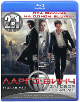 Изображение товара Ларго Винч Начало / Ларго Винч 2 Заговор в Бирме (2 Blu-ray)
