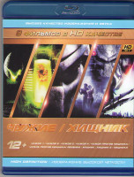 Изображение товара Пришельцы (Чужой 1 / Чужой 2 / Чужой 3 / Чужой 4 / Чужой против Хищника / Чужие против Хищника Реквием / Хищник / Хищник 2 / Хищники) (Blu-ray)