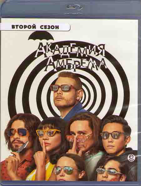 Академия Амбрелла 2 Сезон (2 Blu-ray)* на Blu-ray