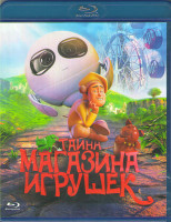 Изображение товара Тайна магазина игрушек (Blu-ray)