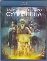 Изображение товара Тайное общество Супилинна (Blu-ray)