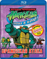 Изображение товара Мутанты черепашки ниндзя. Снова в бою! Вражеская атака (Blu-Ray)