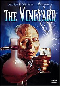 Виноградник на DVD