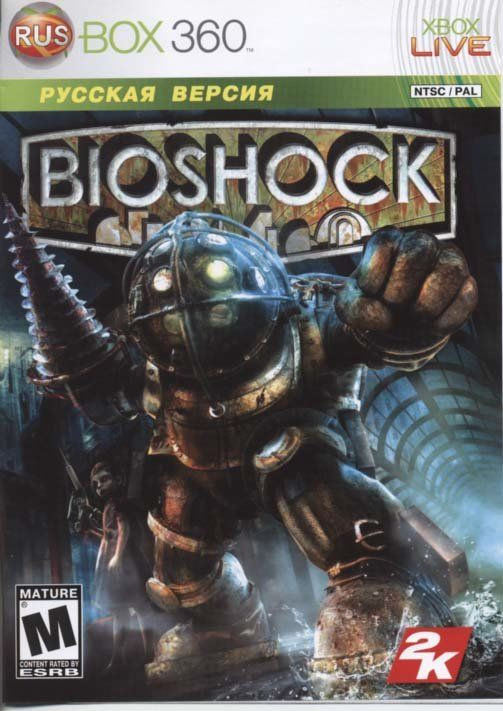 BioShock (Xbox 360)
