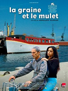 Кус Кус и Барабулька на DVD