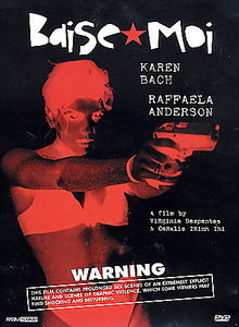 Трахни Меня на DVD