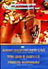 Изображение товара Кинотрилогия.Александровский Сад