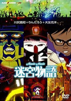 Изображение товара Лабиринт сновидений