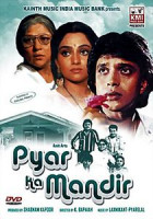 Изображение товара Храм любви 