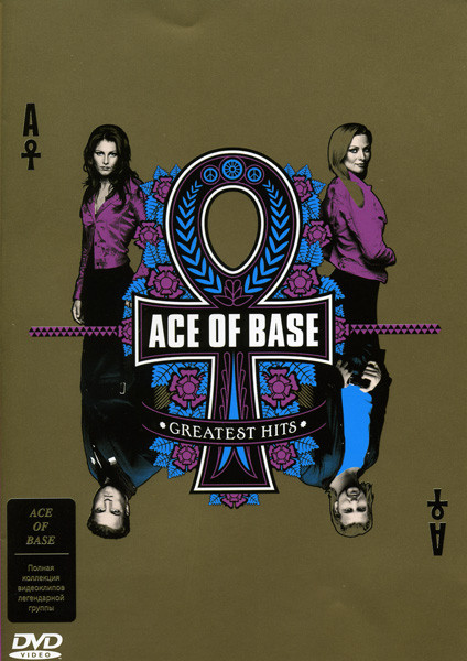 Ace Of Base Greatest Hits на DVD