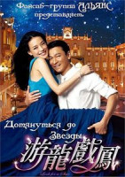 Изображение товара Спецагент (реж. Эндрю Лау) 