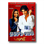 Изображение товара Верь мне