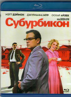 Изображение товара Субурбикон (Blu-ray)