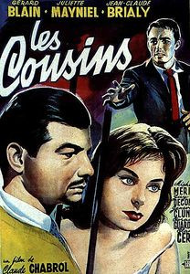 Кузены (Без полиграфии!) на DVD