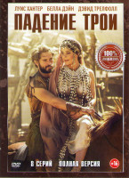 Изображение товара Падение трои (8 серий)