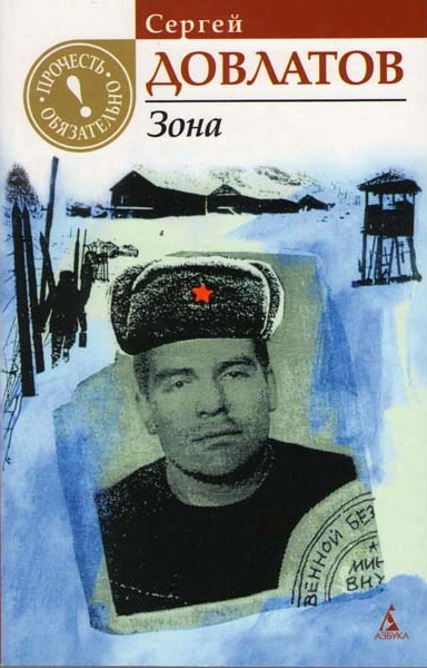 Зона на DVD