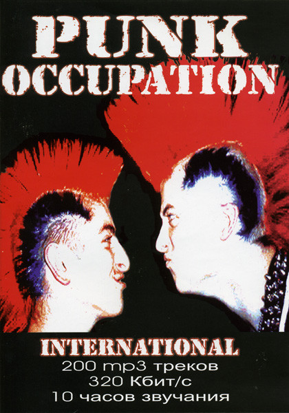 Punk Occupation International на DVD
