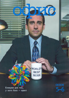 Изображение товара Офис 5,6 Сезон (54 серии) (4DVD)