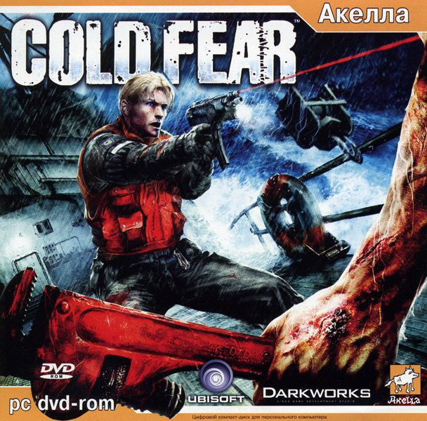 Cold Fear (PC DVD)