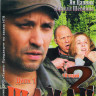 Шаман 2 (16 серий) на DVD